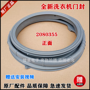 适用于海信洗衣机HG100DES142F/HG100DG14FT/HG1014S门封密封圈