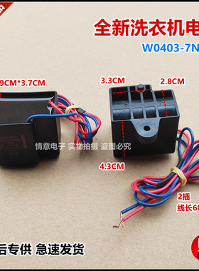 适用松下洗衣机XQB28-P200W/XQB28-W200W电容器CSW0403-7N707/8UF