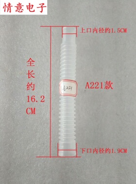 适用三洋洗衣机XQB65-M723,XQB65-S723,XQB70-B718DS1进水阀软管