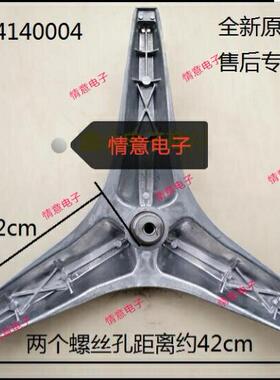 适用荣事达洗衣机RG-F7010S,RG-F7011S,RG-F8021SZ三脚架内桶法兰