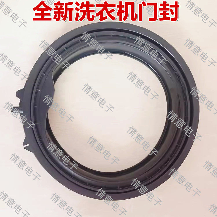适用于海尔洗衣机G100308HB10S/G100308B10S/G100B311S门封密封圈,橡塑材料及制品,其他橡胶制品,淘宝优惠券,粉丝福利购,淘宝优惠卷