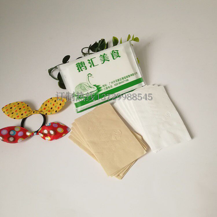 广告钱夹纸巾荷包纸巾定制外包装塑料袋印LOGO 街头宣传派发试用