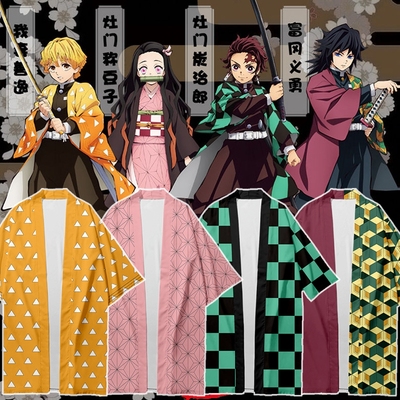 动漫二次元周边cosplay儿童鬼灭