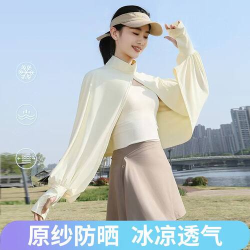 宽松薄款长袖外套透气防晒衣游玩骑行冰丝防晒披肩遮阳罩衫批发