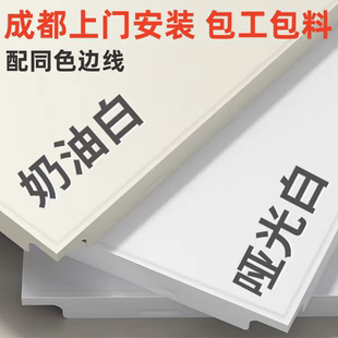 成都包安装 600包工包料 哑光奶油白铝扣板集成厨房卫生间吊顶300