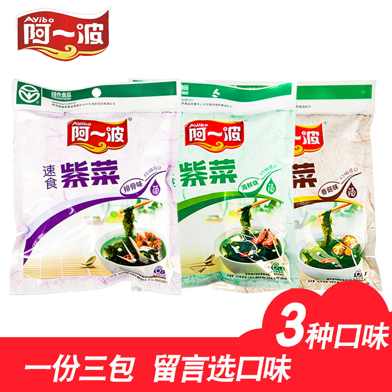 一份三包速食紫菜汤阿一波