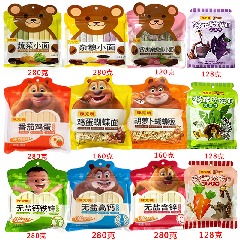 陈克明儿童面条铁锌杂粮含锌一箱