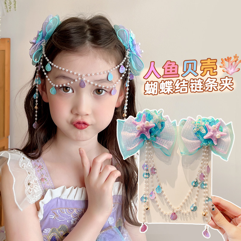 儿童美人鱼发夹头饰蝴蝶结流苏额头链女童超仙边夹人鱼姬公主发饰