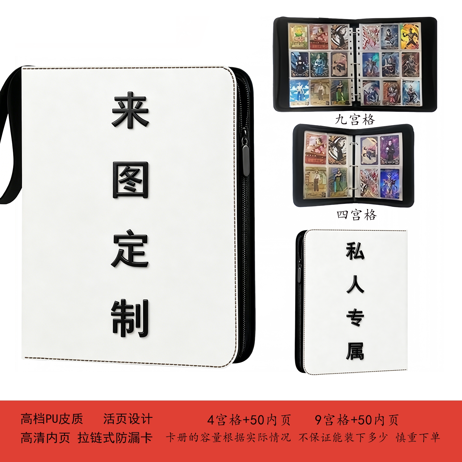 皮质卡片收纳册来图定制图片