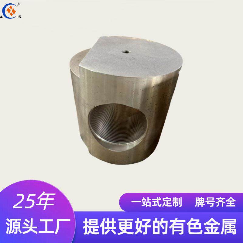 铜合金外挡块止推环轴承铜配件铝青铜加工铸造零件金属轴套