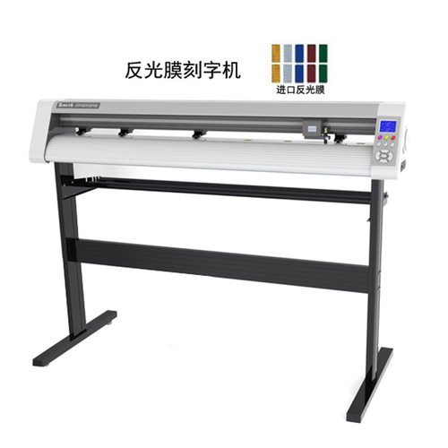 T48X反光膜刻字机 高速度广告刻字机