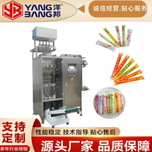4825Y活塞泵计量梨膏苹果醋酵素果冻条多列自动液体酱体包装机