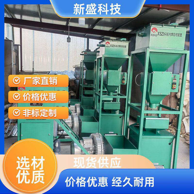 焊剂回收机大功率电振动 ZH2-5型焊剂回收机 厂家直供