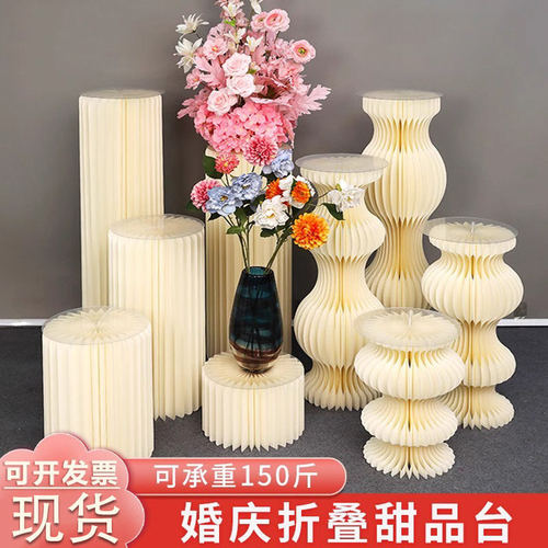 甜品台罗马柱摆件婚庆道具柱子折叠订婚纸质圆立柱橱窗布置蛋糕台