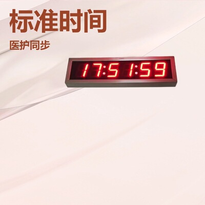 康巴丝电子钟， 同步时钟系统 ，标准时间同步系统，NTP数字时钟