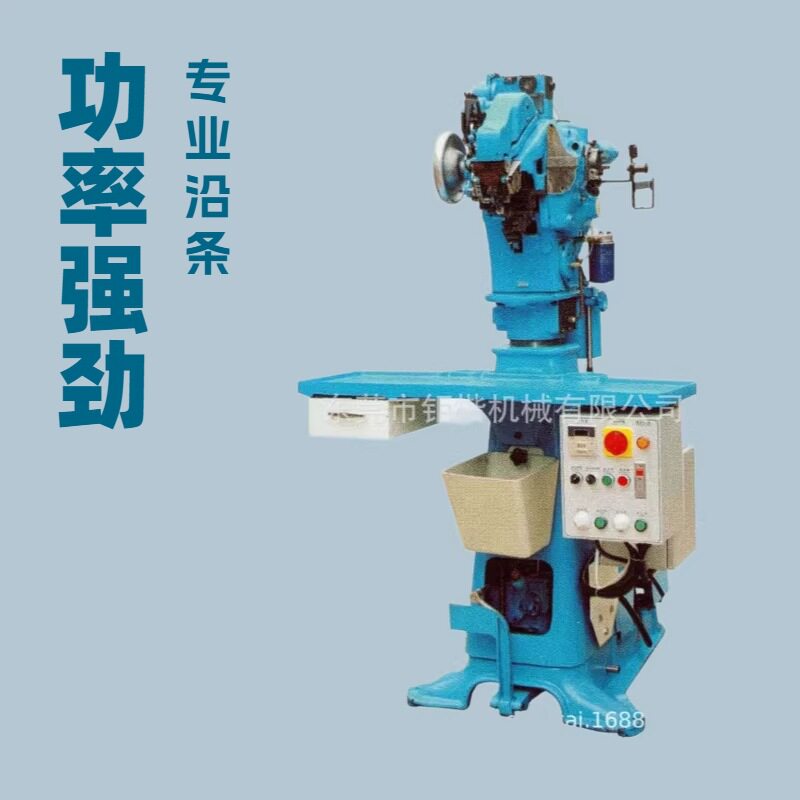 固特异沿条机