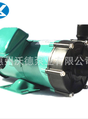 供应小型磁力泵MP-40R耐腐蚀耐酸碱卧式化工污水循环塑料离心泵