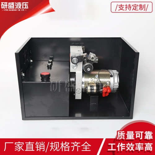 DC24V展翼车用动力单元液压系统大型伺服液压站自动化设备液压站