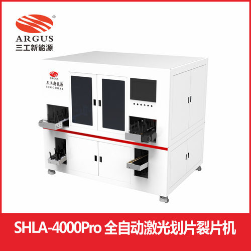 全自动激光划片机 片 激光划片裂片机 划片速度快 3600片/小时