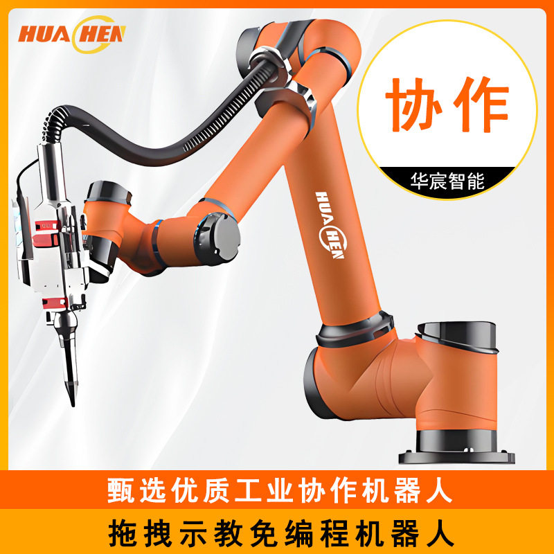 协作激光焊接机器人工业免编程拖拽示教普工即可可现场看机试焊