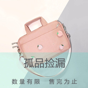 笔记本电脑包女士13寸14寸手提单肩斜挎包通勤2023新款可爱高颜值