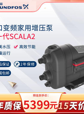 进口变频泵格兰富电动