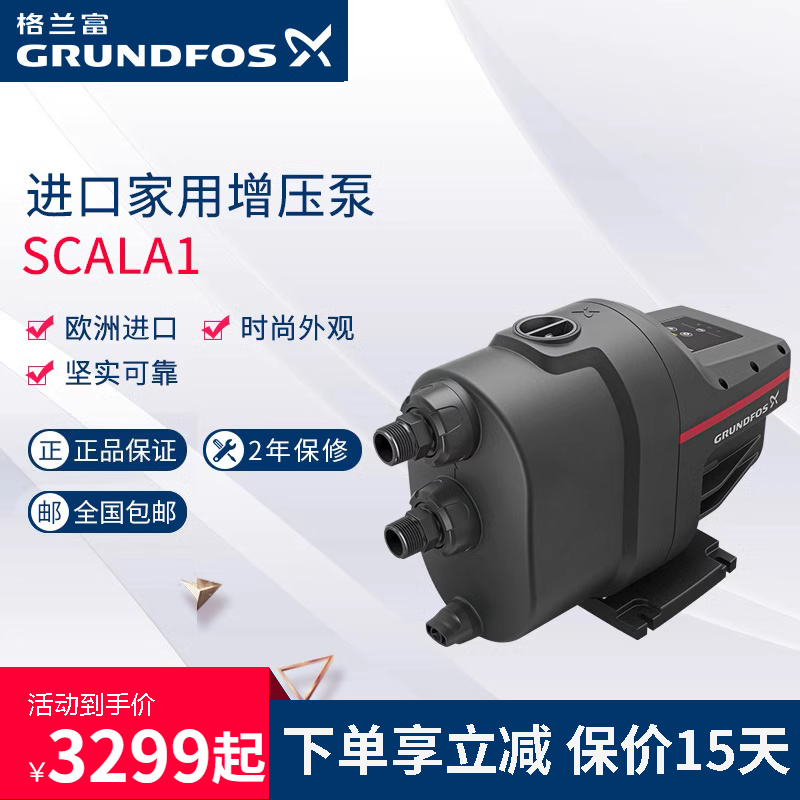 SCALA1ѹüȫˮôƽȫԶʵ6558Ԫ,ۺ3279/