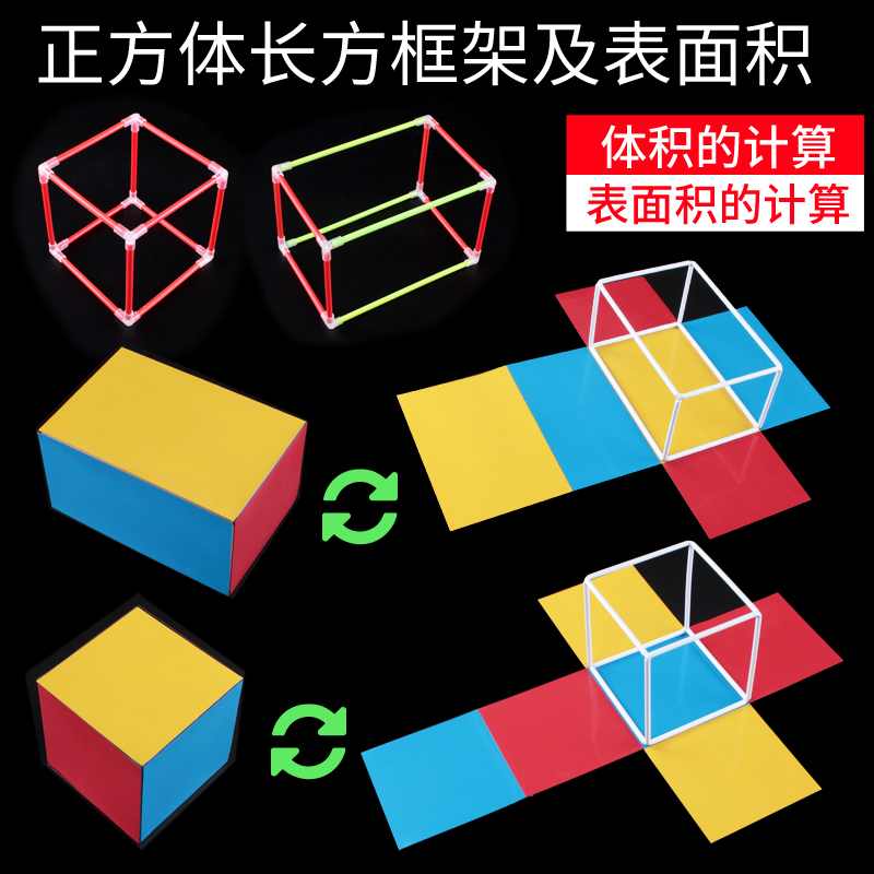 圆柱和圆锥教具的价格 圆柱和圆锥教具的优惠券 圆柱和圆锥教具十大排行榜 圆柱和圆锥教具淘宝哪家好 绝对值 圆柱和圆锥教具的价格 圆柱和圆锥教具的优惠券 圆柱和圆锥教具十大排行榜 圆柱和圆锥教具淘宝哪家好 绝对值