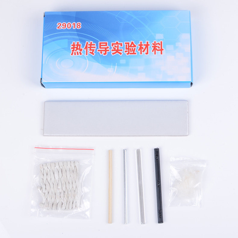 热传导实验材料 j29018 物理实验器材小学科学实验器材教学仪器
