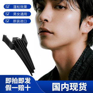 国现正品FORBEAUT韩国男女生刘海蓬松夹板神器发型造型发夹无损害