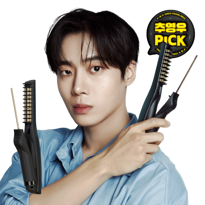 现货forbeaut韩国男士卷发器造型MStyler正品纹理梳蓬松韩式发型