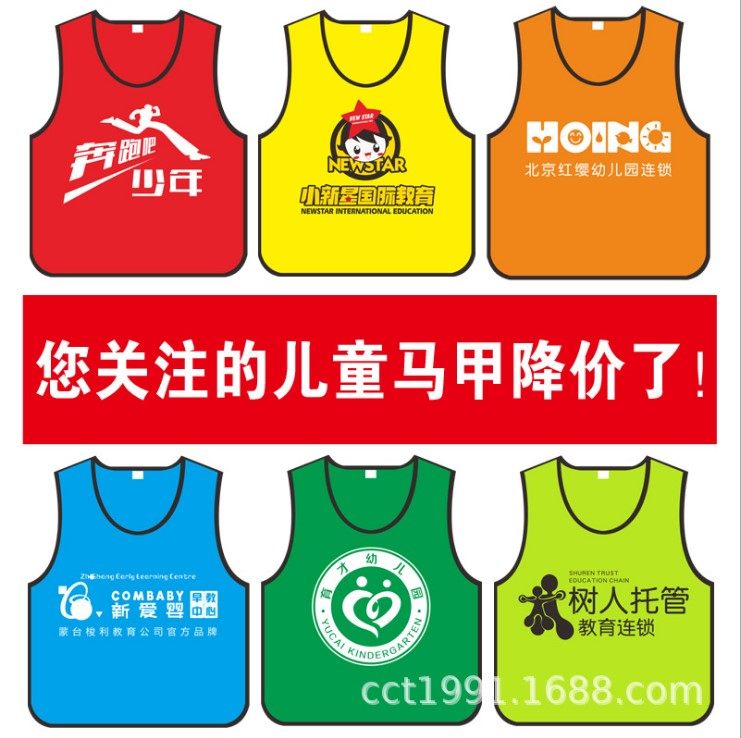 儿童罩衣印字防污亲子马甲