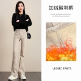 Хаки мегафон, демисезонные джинсы, утепленные штаны, леггинсы, приталенная труба, штаны-клёш, свободный прямой крой, высокая талия