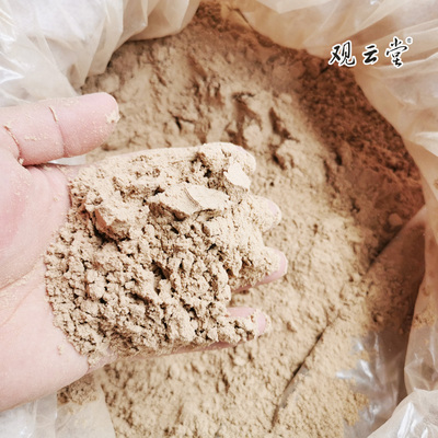 道地香材香粉云南中药观云堂