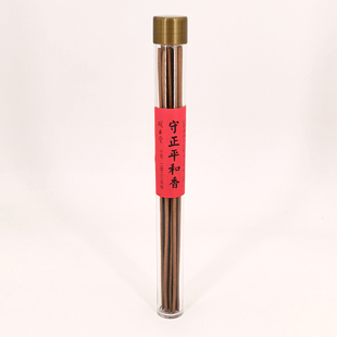 观云堂守正平和香闽派线香深山香草红柏甘草夏枯和香平心通气助眠