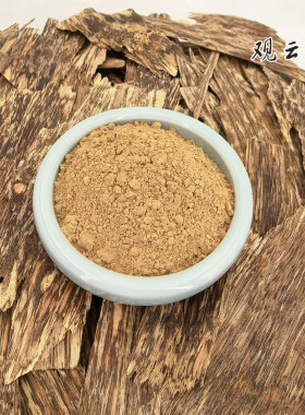 观云堂1号天然海南沉香火眼薄片
