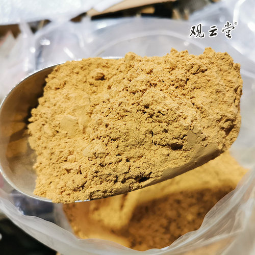 观云堂80年印度老山檀香粉白檀
