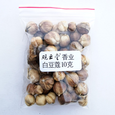 观云堂手工传统芳香辛凉客香粉