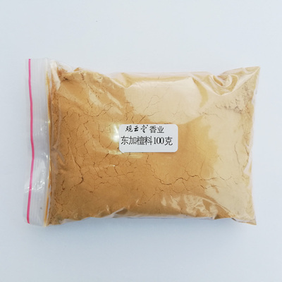 研磨粉有一定色泽金黄老山檀香