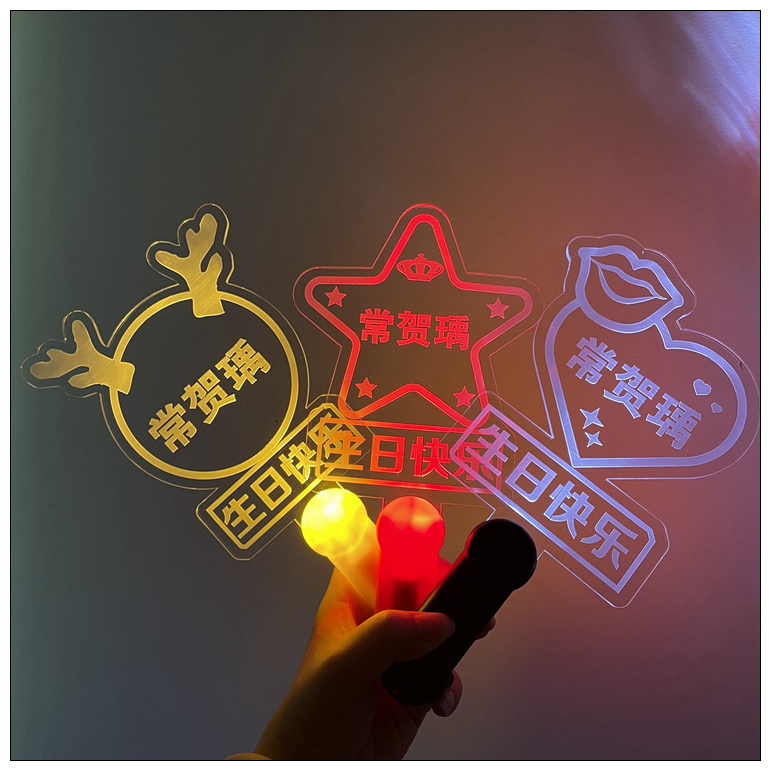 发光娃应援幼儿园接送神器灯牌网红班级荧光棒学生名字牌手举牌接