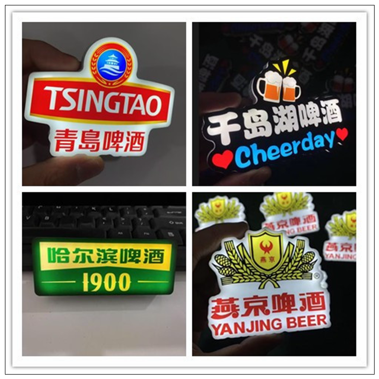 酒水广告异形发光胸牌工牌定制logo喜力青岛啤酒工作人员促销灯牌,模玩/动漫/周边/娃圈三坑/桌游,荧光棒/应援棒/灯牌,淘宝优惠券,粉丝福利购,淘宝优惠卷