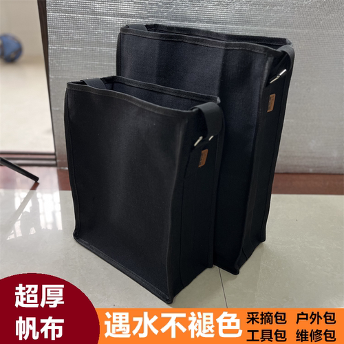 爱纳居帆布工具包耐磨耐用采摘包