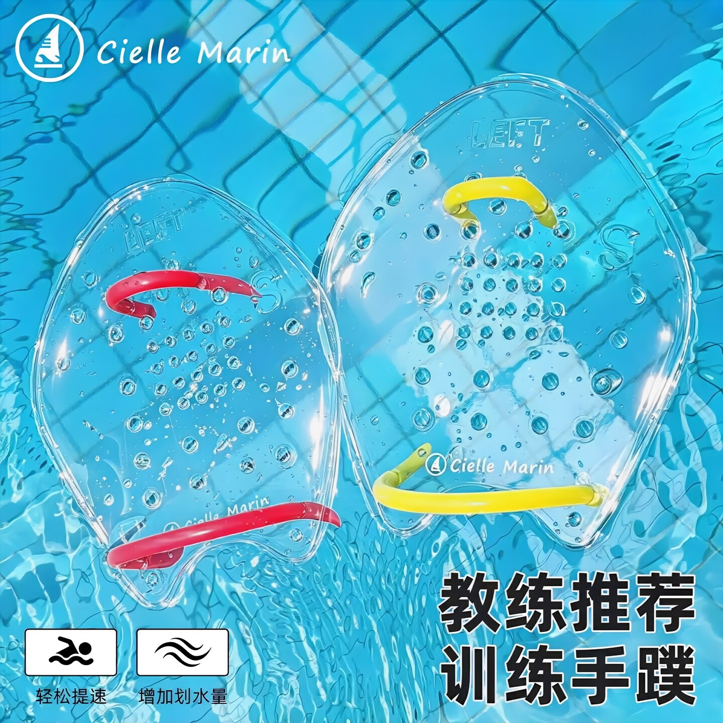 喜马林专业训练手蹼自由泳蛙泳