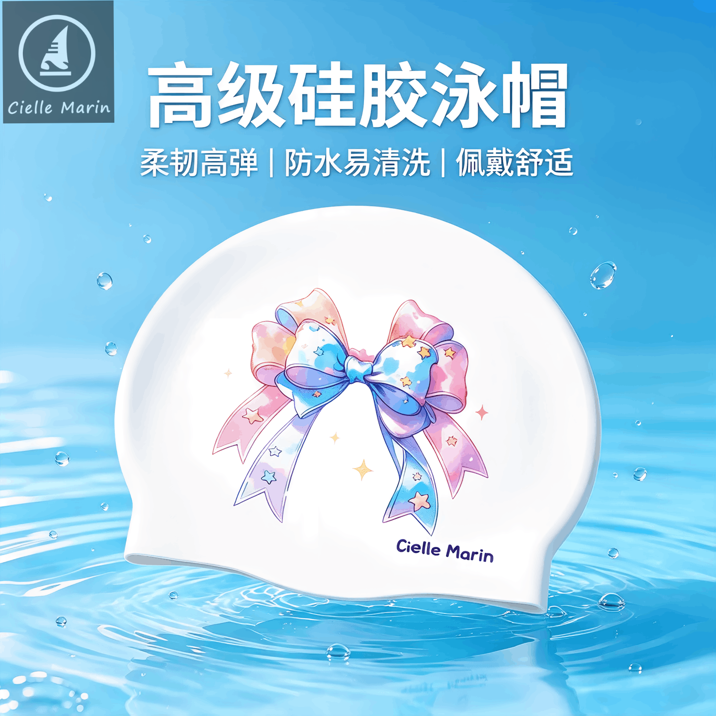喜马林泳帽加厚硅胶贴合不滑落