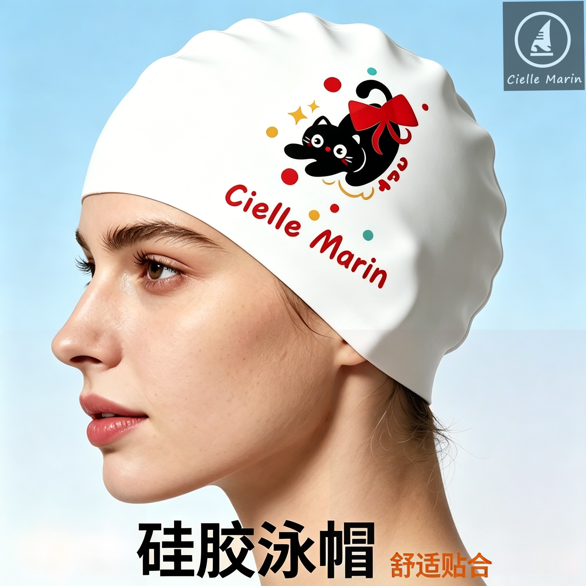 ciellemarin硅胶泳帽大小不勒头