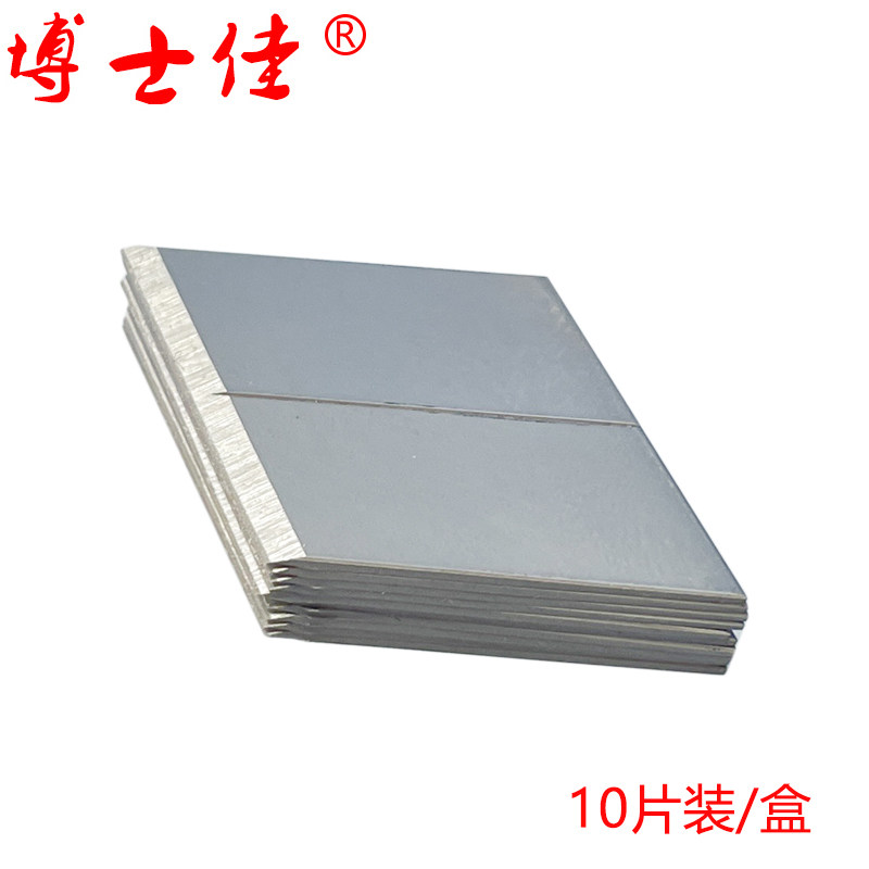 PVC塑胶地板革切割刀片日本地毯割刀片裁边刀限位刀商用地胶勾刀