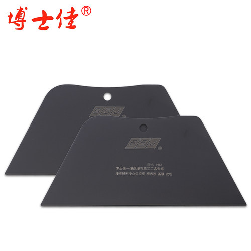 博士佳不锈钢刮板贴墙布专用