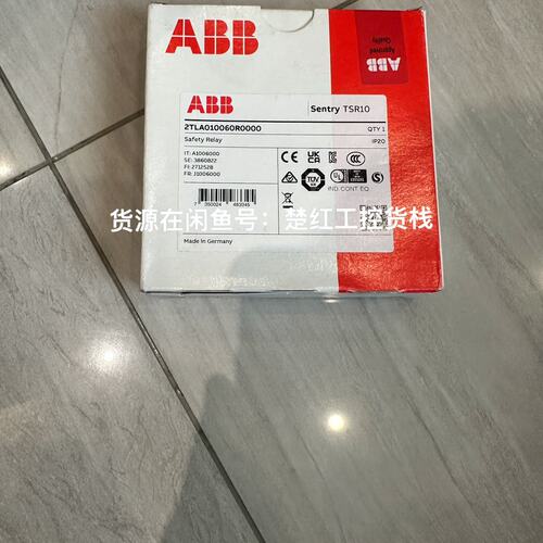 议价Sentry安全继电器TSR10TSR10 24VDC2TLA01006