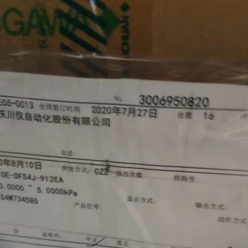 变送器110E-DFS4J-912EAEJA110E-DFS4J-912EAEJA110E-DMS4J-912EA