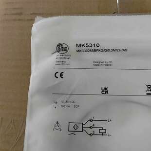 议价MK5310需要的来